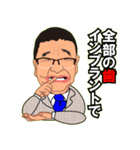 としの日常挨拶パート2（個別スタンプ：38）