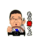 としの日常挨拶パート2（個別スタンプ：39）