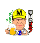 としの日常挨拶パート2（個別スタンプ：40）