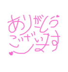 面白い形の言葉たち（個別スタンプ：1）