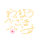 面白い形の言葉たち（個別スタンプ：5）