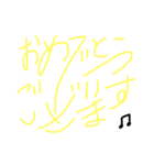 面白い形の言葉たち（個別スタンプ：8）