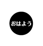 自分が使いたい言葉（個別スタンプ：1）