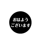 自分が使いたい言葉（個別スタンプ：2）