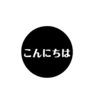 自分が使いたい言葉（個別スタンプ：3）