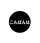 自分が使いたい言葉（個別スタンプ：4）