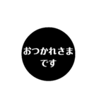 自分が使いたい言葉（個別スタンプ：6）