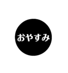 自分が使いたい言葉（個別スタンプ：7）