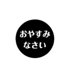 自分が使いたい言葉（個別スタンプ：8）