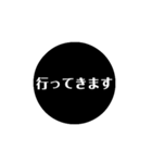 自分が使いたい言葉（個別スタンプ：9）