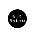 自分が使いたい言葉（個別スタンプ：10）