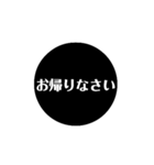 自分が使いたい言葉（個別スタンプ：12）