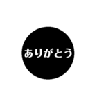 自分が使いたい言葉（個別スタンプ：14）