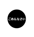 自分が使いたい言葉（個別スタンプ：17）