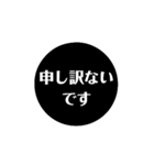 自分が使いたい言葉（個別スタンプ：18）