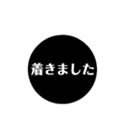 自分が使いたい言葉（個別スタンプ：20）