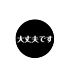 自分が使いたい言葉（個別スタンプ：23）