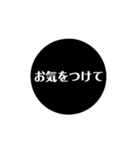 自分が使いたい言葉（個別スタンプ：24）