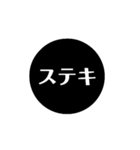自分が使いたい言葉（個別スタンプ：27）