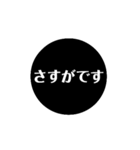 自分が使いたい言葉（個別スタンプ：28）