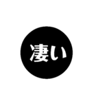 自分が使いたい言葉（個別スタンプ：29）