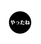 自分が使いたい言葉（個別スタンプ：30）