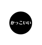 自分が使いたい言葉（個別スタンプ：33）