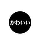 自分が使いたい言葉（個別スタンプ：34）