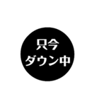 自分が使いたい言葉（個別スタンプ：35）