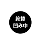 自分が使いたい言葉（個別スタンプ：36）