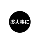 自分が使いたい言葉（個別スタンプ：37）