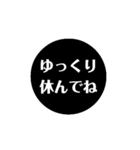 自分が使いたい言葉（個別スタンプ：38）