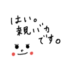子育て（個別スタンプ：1）