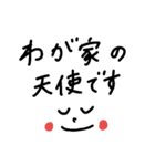 子育て（個別スタンプ：4）