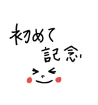 子育て（個別スタンプ：6）