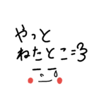子育て（個別スタンプ：7）
