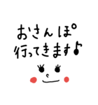 子育て（個別スタンプ：9）