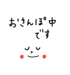 子育て（個別スタンプ：10）