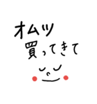 子育て（個別スタンプ：13）