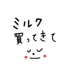 子育て（個別スタンプ：14）