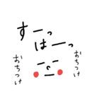 子育て（個別スタンプ：16）