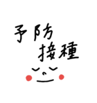 子育て（個別スタンプ：19）