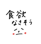 子育て（個別スタンプ：21）