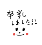 子育て（個別スタンプ：24）