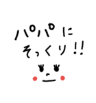 子育て（個別スタンプ：27）