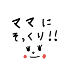 子育て（個別スタンプ：28）