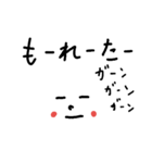 子育て（個別スタンプ：30）