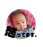 郁人のスタンプ（個別スタンプ：3）