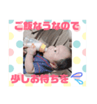 郁人のスタンプ（個別スタンプ：7）
