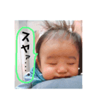郁人のスタンプ（個別スタンプ：16）